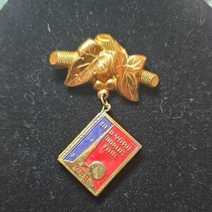 Extremely RARE 1939 WORLDS FAIR INTACT LOCKET BROOCH!